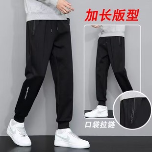 高個子加長版 春秋加絨加厚束腳衛褲 190超長腿拉鏈口袋運動褲 男褲