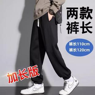 110cm瘦长腿运动束脚卫裤 高个子加长版 190青少年长裤 子男秋冬季 裤