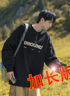 190高个子加长版卫衣男生秋冬季套头长袖T恤宽松大码195男装上衣