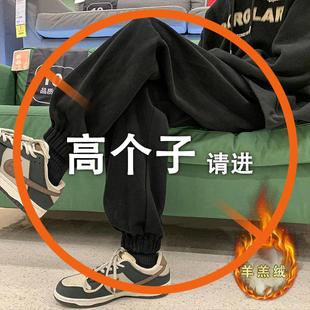 长腿190cm大码 加长版 加绒加厚卫裤 子男瘦高个子秋冬季 宽松120cm 裤