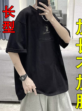 高个加长大码纯棉透气短袖T恤