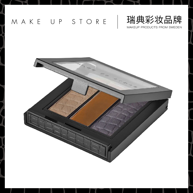 官方直售 瑞典MAKE UP STORE三色眼眉粉膏 防水汗不晕染脱色 鼻影