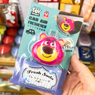 *日本直邮迪士尼草莓熊车载香薰手帐护照夹护照自封袋塑封袋