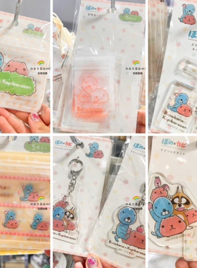 *日本限定bonobono*kopibarasan收纳包自封袋挂件立牌拉链扣水獭