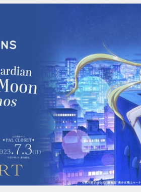 *日本代购美少女战士联名3coins文件夹贴纸pvc收纳包变身器小镜