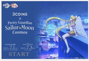 *日本代购美少女战士联名3coins文件夹贴纸pvc收纳包变身器小镜