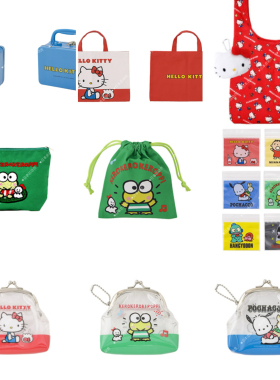 *日本代购三丽鸥HelloKitty50周年联名3coins12月14日发售