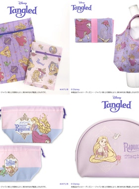在途迪士尼日本长发公主乐佩rapunzel收纳零钱拉链包卡套Tangled