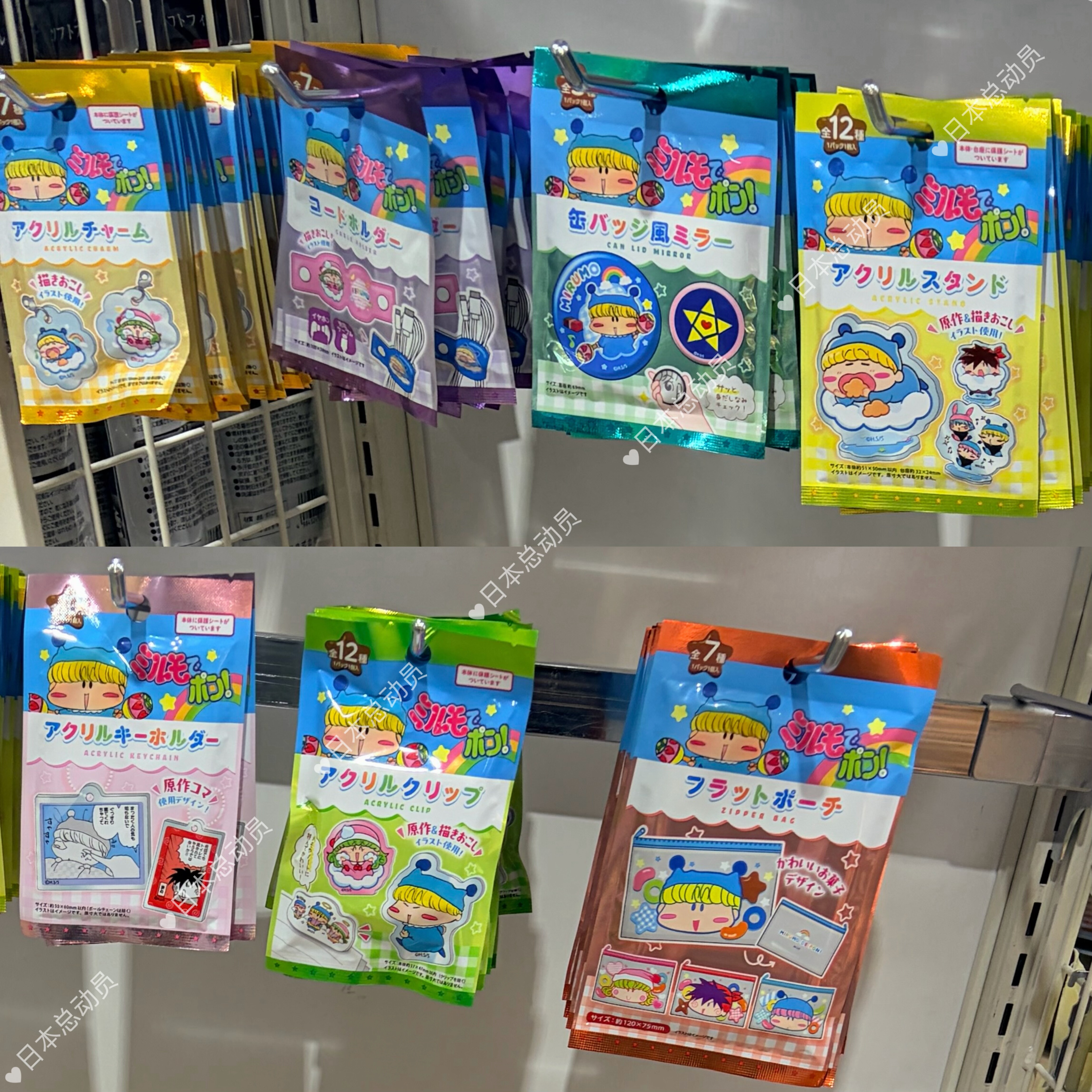 *日本代购魔法咪路咪路联名周边挂牌吊牌名签包挂贴纸拉链扣盲袋