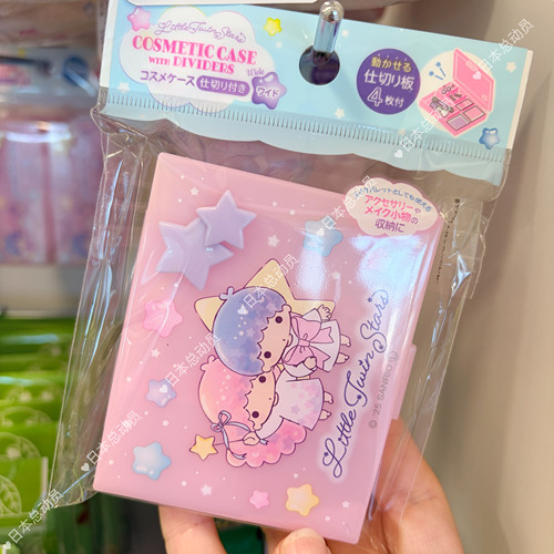 在途日本代购正品三丽鸥双子星挂件littletwinstars化妆包收纳盒