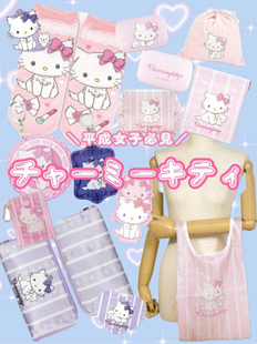 *日本代购正品三丽鸥新品Charmmy kitty睫毛夹豆腐包挂件配饰盒