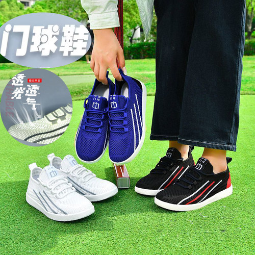 2025新款门球鞋飞织镂空透气网面直边贴脚门球鞋牛筋底男女太极鞋