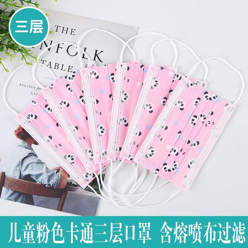儿童口罩殊莎无纺布卡通中小学生