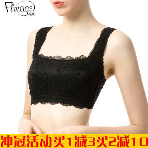 美背女士裹胸式蕾丝防走光内衣