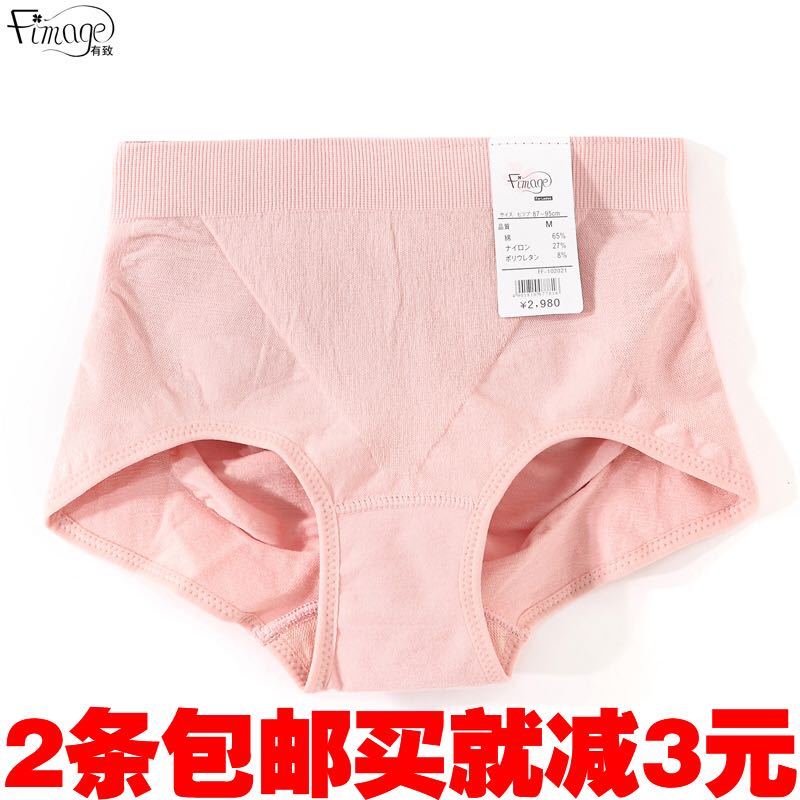fimage收腹棉质面料三角裤头有致