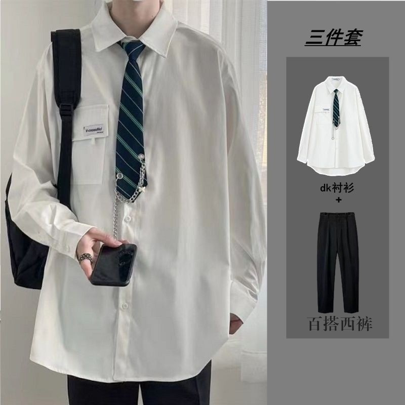学院风DK制服白衬衫男长袖痞帅春秋宽松休闲日系衬衣男女班服一套