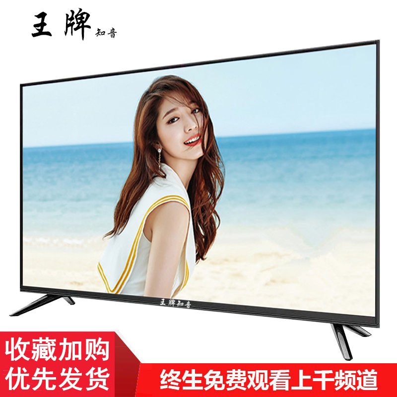 СҺ¾§µçÊÓ»ú32/40/42/55/60´çÍøÂçÖÇÄÜwifiÎÞÏß4k³¬¸ßÇåÌØ¼ÛÇå²Ö