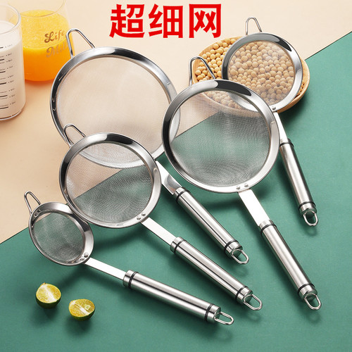 德式豆浆鱼汤中药过滤细渣神器