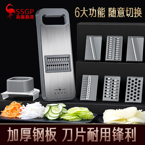 德国多功能擦丝器土豆丝薯条萝卜