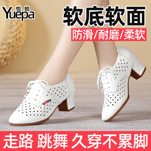 女士舞蹈鞋悦帕夏季真皮舞鞋