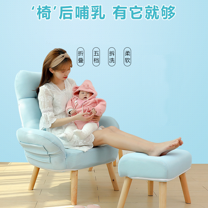 单人沙发椅哺乳卧室小沙发阳台躺椅限1000张券