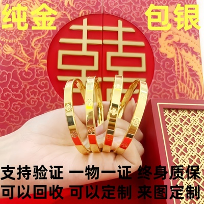 水贝黄金同款金包银四叶草手镯女