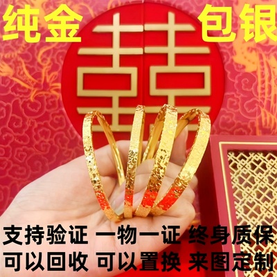 水贝黄金同款金包银碎冰冰手镯女