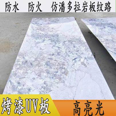 饰面板竹木纤维免漆潘多拉uv板科定护墙板实心电视背景墙装饰