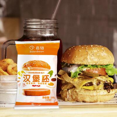 汉堡胚330g6对装  自制DIY汉堡西餐厅鸡腿堡家庭半成品即食
