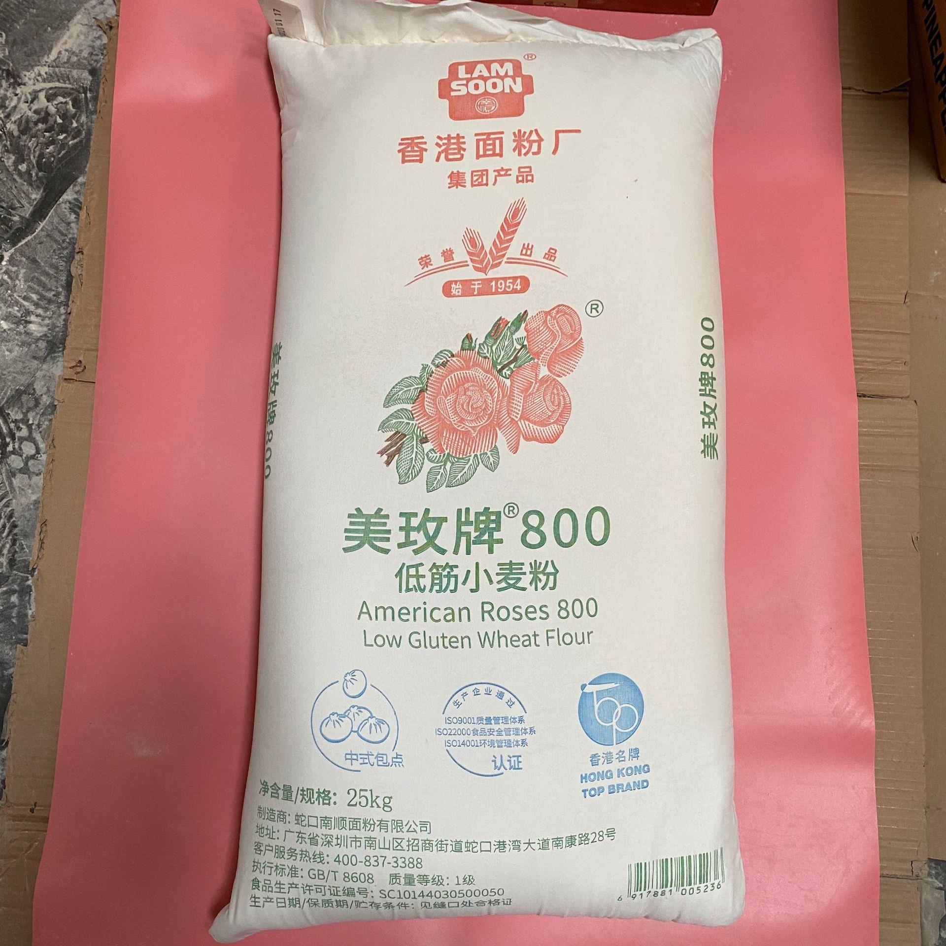 美玫800低筋小麦粉25kg 糕点粉蛋糕粉低筋粉 美玫面粉 蛇口