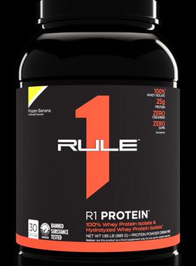 美国RULE R1水解分离乳清蛋白粉外