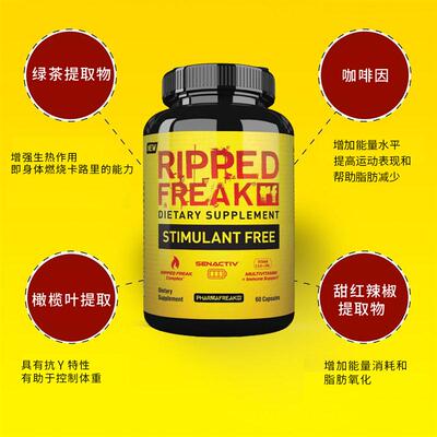 PHARMAFREAK RIPPED 黄色猛兽脂肪杀手提高代谢左旋蓝魔胶囊60粒