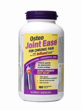 现货伟博天然webber硫酸氨糖骨关节宝180粒维骨力加拿大进口28.05