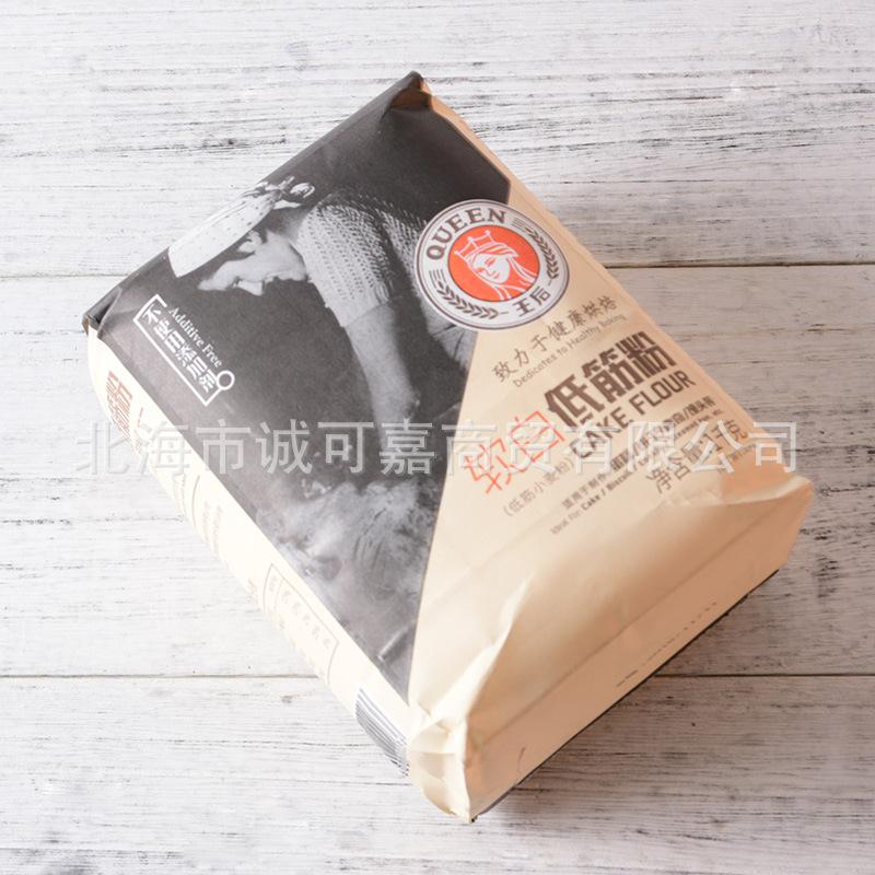cake flour硬红高粉筋1KG*10包 25KG 蛋糕面包粉饼干烘焙原料