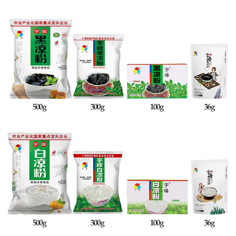 白凉粉500g克 布丁果冻粉水 西米露烧仙草粉奶茶原料