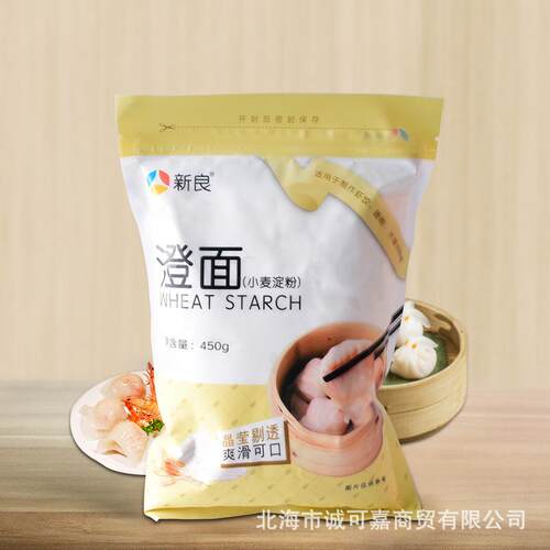 wheat starch450g 澄粉冰皮月饼水晶虾饺凉皮肠粉 勾芡粉澄粉