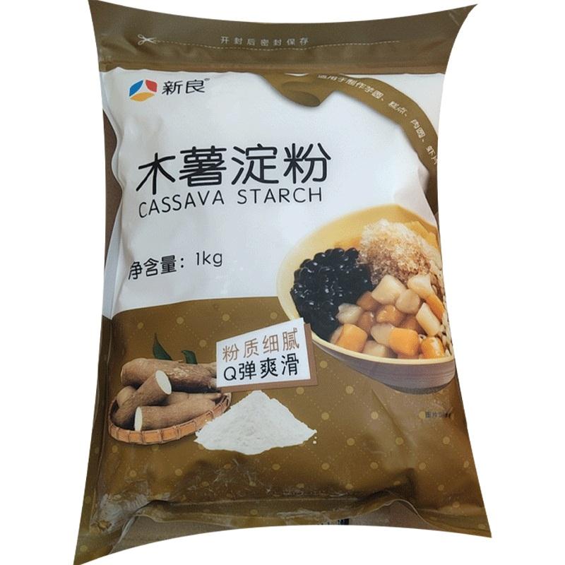 木薯淀粉1kg 食用木薯粉自制芋圆珍珠烧仙草生粉 烘焙原料