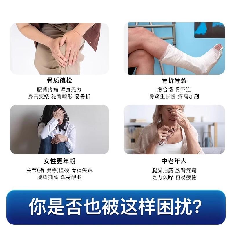 ACC无定形钙无定型碳酸钙阿莫菲克钙片以色列进口中老年特适体钙