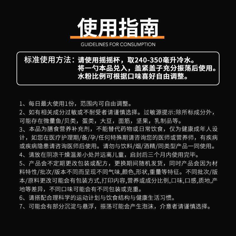 美国RULE1 AMINO9必需氨基酸外