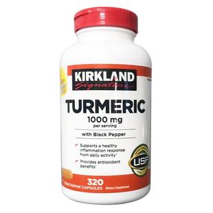 美国进口KIRKLAND高浓度姜黄素提升免yi护gan 1000mg320粒
