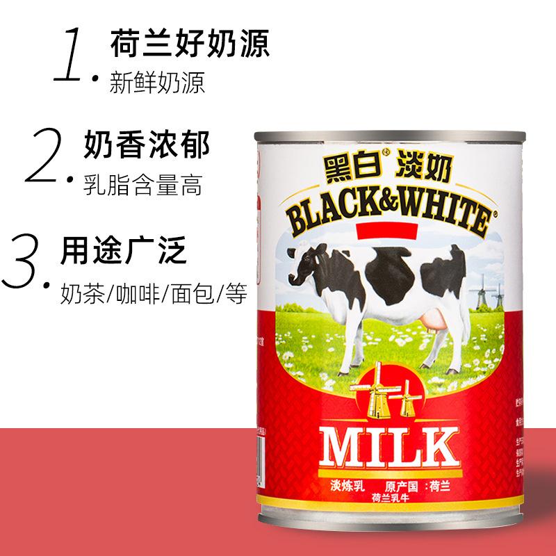 淡奶400g 港式丝袜奶茶 蛋挞奶茶店专用炼乳淡奶油烘焙原料