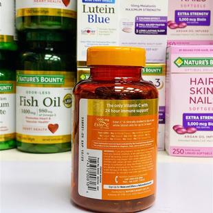 美国s Immune 24小时免疫维生素胶囊120粒