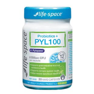 现货Life space养胃益生菌30粒PYL100罗伊氏乳杆菌澳洲进口
