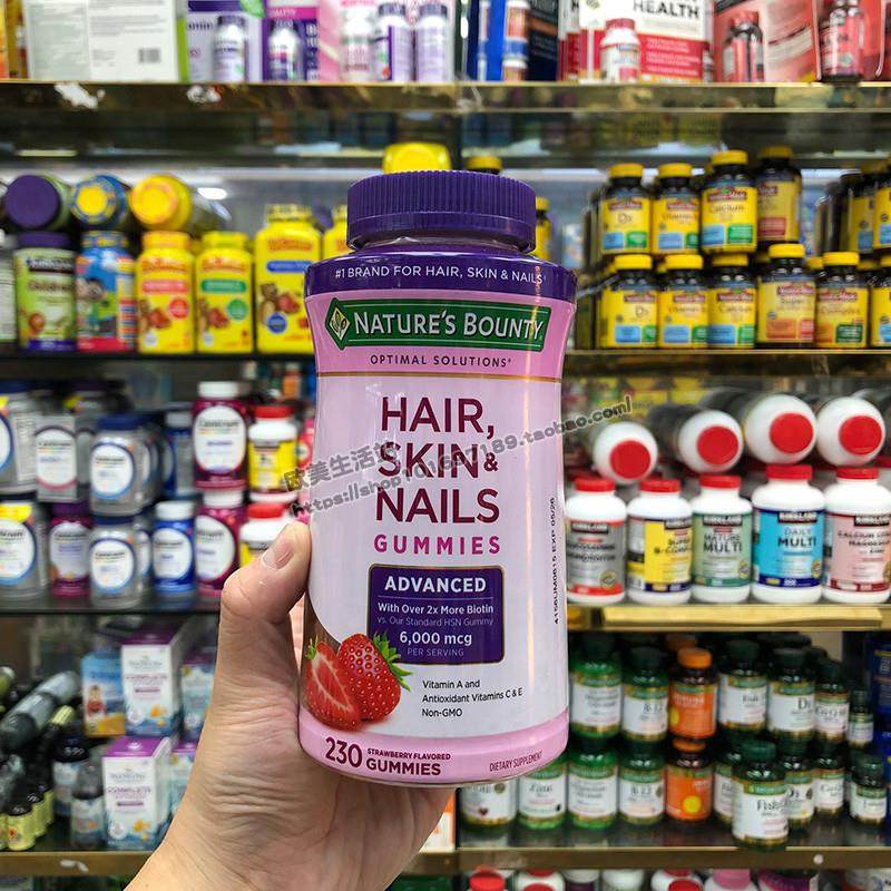美国自然之宝加强型胶原蛋白软糖护发美甲维生素草莓水果糖230粒