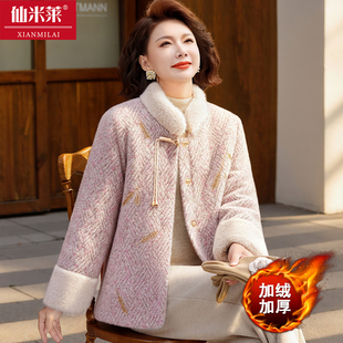 妈妈冬装仿水貂绒加厚外套中老年女款新中式国风保暖毛呢加绒上衣