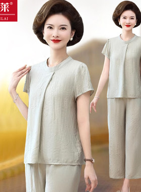洋气两件套中年妈妈夏季套装新款