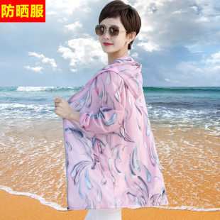 中年妈妈装夏季防晒衣女洋气外套新款透气上衣中老年夏装防晒服薄