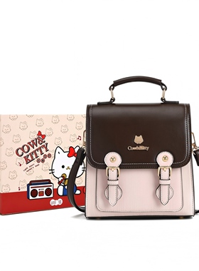 官网正品Cow&Kitty2026新款甜美学院风拼接撞色双肩包女小众背包