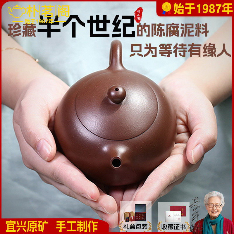 纯手工宜兴紫砂壶原矿老紫泥西施泡茶壶高端重阳节礼物送爸爸长辈