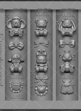 【FingertipWorker】小草美甲模具动物园崽崽大象羊羊小兔小熊